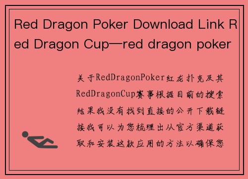 Red Dragon Poker Download Link Red Dragon Cup—red dragon poker download link red dragon cup